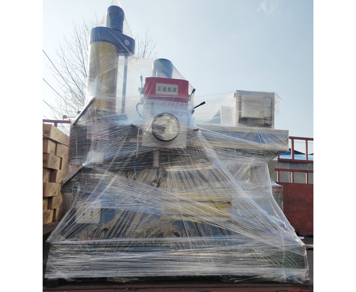 Z3050半岛在线登录官网入口_半岛(中国)