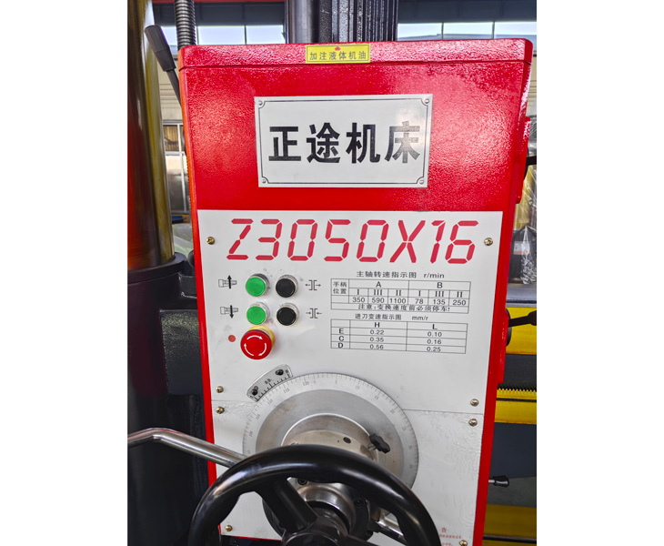 Z3050半岛在线登录官网入口_半岛（中国）
